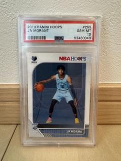 【PSA10】Ja Morant 2019 Hoops ジャモラント RC