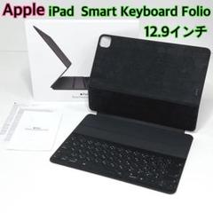 良品 Apple iPad Smart Keyboard Folio 12.9