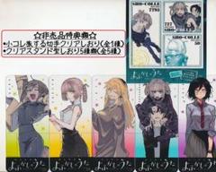 2025年最新】コトヤマ 特典の人気アイテム - メルカリ