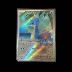 カスミのラプラスAR 10枚セット まとめ売り PSA10鑑定済〕カスミのラプラス【AR】{072/063}