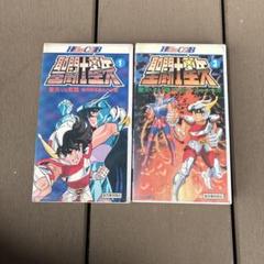 聖闘士星矢 アスガルド篇 VHS全7巻セット VHS 聖闘士星矢 アスガルド篇 全7巻の1・6なし＋十二