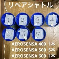 2025年最新】ヨネックス バドミントン シャトルの人気アイテム