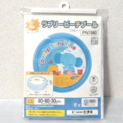ディズニー 日本製   プール   90 ㎝✖︎90cm✖️40㎝   新品未使用品 Amazon.co.jp: テンヨー(Tenyo) チャイルドパズル ディズニー