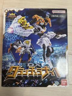 お値下げ中　D Xタランチュラナイト