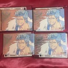 BLEACH 上海 中国 限定 ホログラム缶マグネット グリムジョー 4個