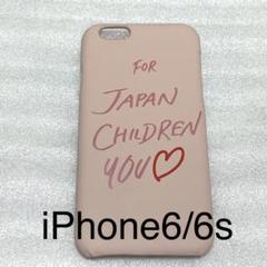 スナイデル アイフォンケース iPhone6/6s 新品 ピンク
