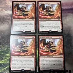 MTG 精鋭射手団の目立ちたがり 英語版 4枚 - メルカリ