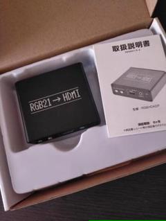 セガサターン Hdmiの中古 未使用品を探そう メルカリ