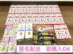 格安！ チョコ系 お菓子まとめ売り アポロ チョコボール - メルカリ