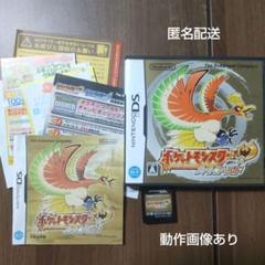 ポケットモンスターハートゴールド
