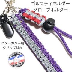 ティーホルダーの中古/未使用品 - メルカリ