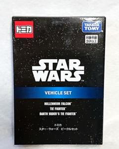 トミカ スター・ウォーズ ビークルセット スターウォーズセレブレーション スター・ウォーズ トミカ ビークルセット｜トミカ/その他