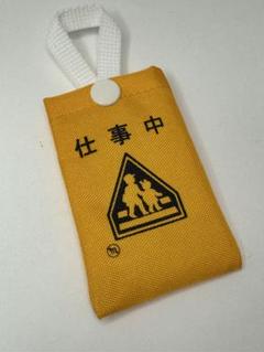 パンダコパンダ展　静岡限定トートバッグ　新品　横断中バッグ　数量限定 パンダコパンダ展 静岡限定トートバッグ 新品 横断中バッグ 数量限定