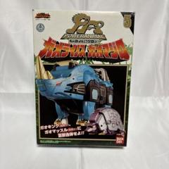 Amazon.co.jp: 百獣戦隊ガオレンジャー パワーアニマルシリーズ5