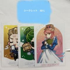 Amazon.co.jp: ストグラ おさよつ ブロマイド全種類コンプリート
