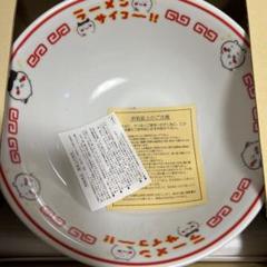 ちいかわ　ラーメンどんぶり　レンゲセット ちいかわ ラーメンどんぶり＆レンゲセット（ラーメンサイコ