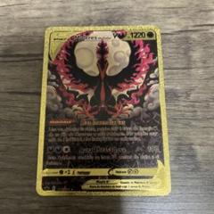 海外版ガラルファイアVゴールドメタル