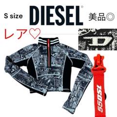 archive 55dsl diesel l/s ロンt ラグラン y2k トップス