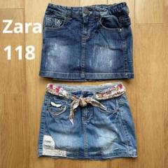 【値下げ】ZaraKids デニムスカート 2枚セット 118cm 5〜6歳