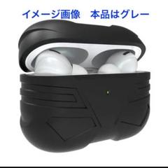 AirPods proケース　シリコン保護ケース　2019モデル