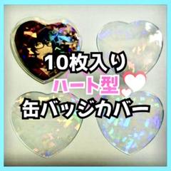 2025年最新】願望缶の人気アイテム - メルカリ
