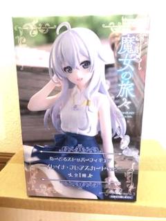魔女の旅々 イレイナフレアースカートＶｅｒ．