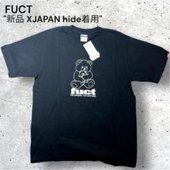 X JAPAN hide着用私物 fuct tシャツ コスプレ X JAPAN hide着用私物 fuct tシャツ コスプレ - メルカリ