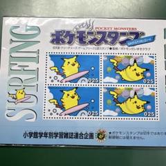 2025年最新】ポケモン 切手 シートの人気アイテム - メルカリ