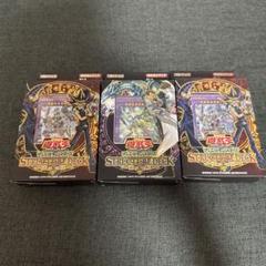 遊戯王未開封BOX➕ストラクチャーデッキ ストラクチャーデッキ『遊戯編Vol2』【-】{-}《未開封BOX》