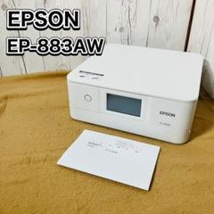 2025年最新】epson プリンター ジャンクの人気アイテム - メルカリ