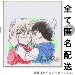 名探偵コナン』 100巻記念 複製原稿セット : サンデープレミアム