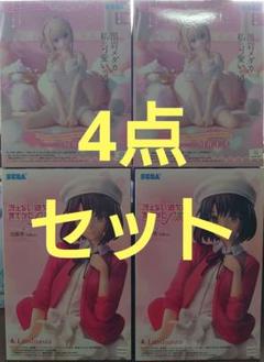 冴えカノ 黒岩メダカ 加藤恵 川井モナ フィギュア 4点セット 未開封