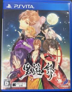 男遊郭 PS Vita