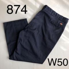 18 Dickies ディッキーズ ワークパンツ 874 ダブルニー