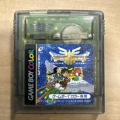 ドラゴンクエストIII ゲームボーイカラー専用