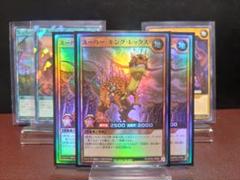 【遊戯王RD】スーパーキングレックス　メガザウラー　ジュラシックオアシス　ドロー