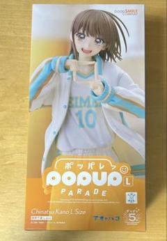 アオのハコ 鹿野千夏 フィギュア POP UP PARADE L size - メルカリ