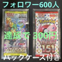 ワンオーナー [新品未開封] ポケモンカードゲーム イーブイヒーローズ 1BOX ポケモンカードゲーム イーブイヒーローズ シュリンク付き新品未