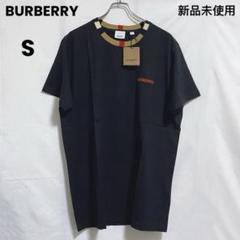 BURBERRY バーバリー チェック柄 Tシャツ Sサイズ - メルカリ