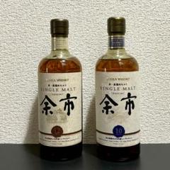 ニッカ余市10年12年旧ボトル2本箱無し