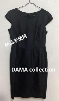 最終値下げ★DAMA collection 膝下ワンピース ブラック９号サイズ