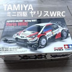 [タミヤ]　ラジコン　✨LEDライト点灯ヤリスWRC‼️✨ タミヤ]ラジコン✨LEDライト点灯ヤリスWRC‼️✨