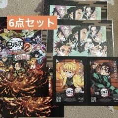 劇場版 鬼滅の刃 無限城編 第一章 入場者特典