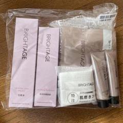 ⭐️新品、最安値⭐️BRIGHTAGE ブライトエイジ エイジングケア 7点セット 2025年最新】ブライトエイジ 7点セットの人気アイテム - メルカリ