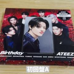 ATEEZ ウヨン トレカ 初回盤A Birthday 有名ブランド ATEEZ Birthday ソロ盤 ウヨン トレカ - メルカリ