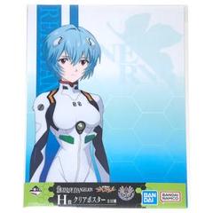 Amazon.co.jp: 工ヴァンゲリオン 綾波レイ ポスター(B2サイズ