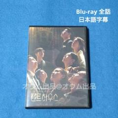 2025年最新】ペントハウス [DVD]の人気アイテム - メルカリ