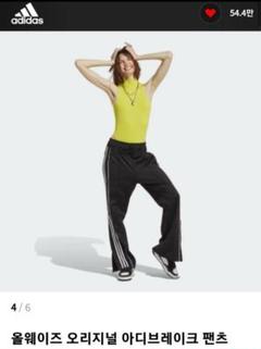 adidas Originals⭐︎韓国限定ダブルウエストアディブレイク日本未発売