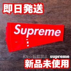 本日発送】Supreme ステッカー 4枚セット 赤 - メルカリ