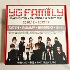 DVD『2012 YG Family Conce ～ 』BIGBANG 2NE1 Amazon.co.jp: 2012 YG Family Concert in Japan (3DVD) (初回